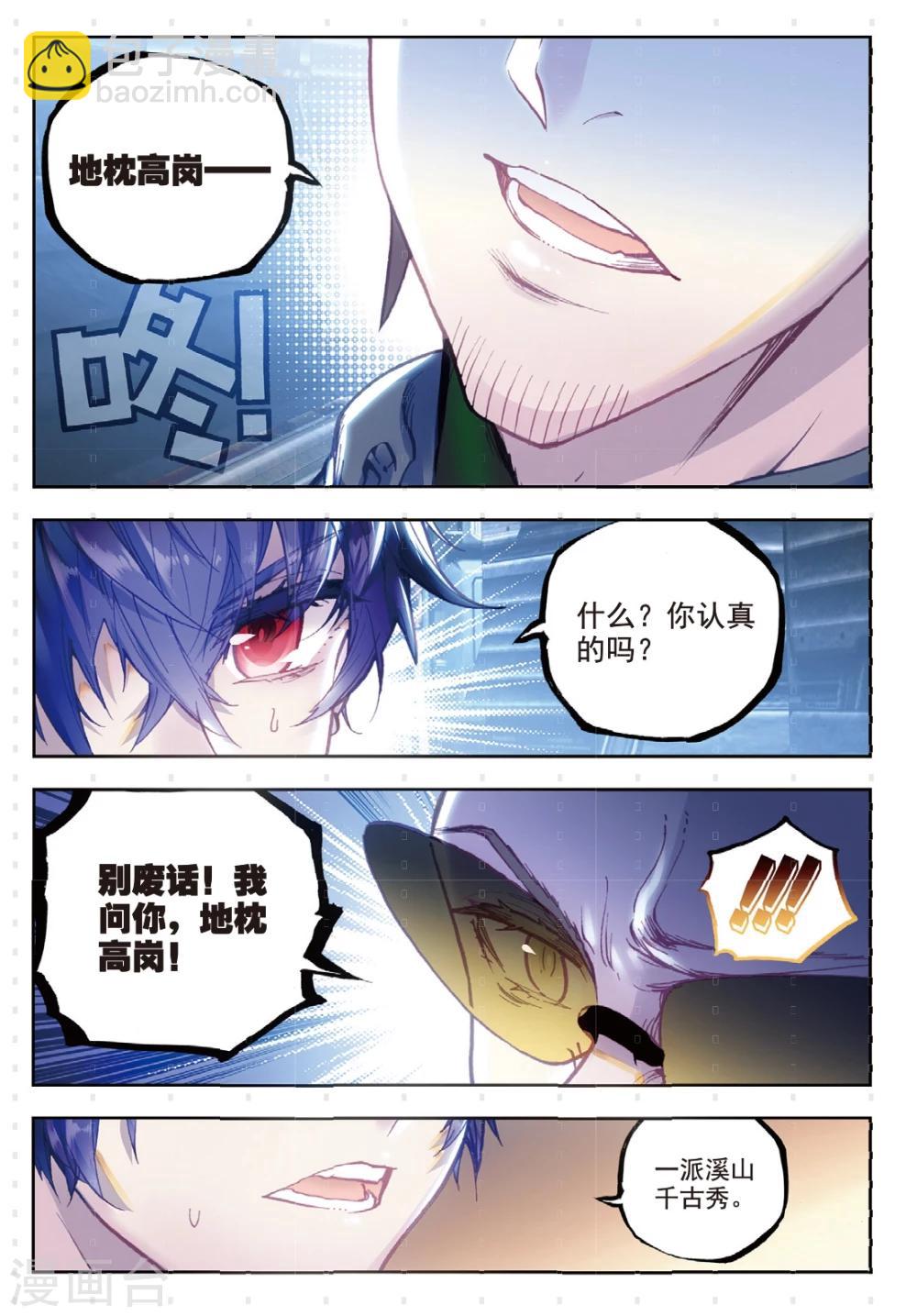 第13话 越狱，开始-第13话