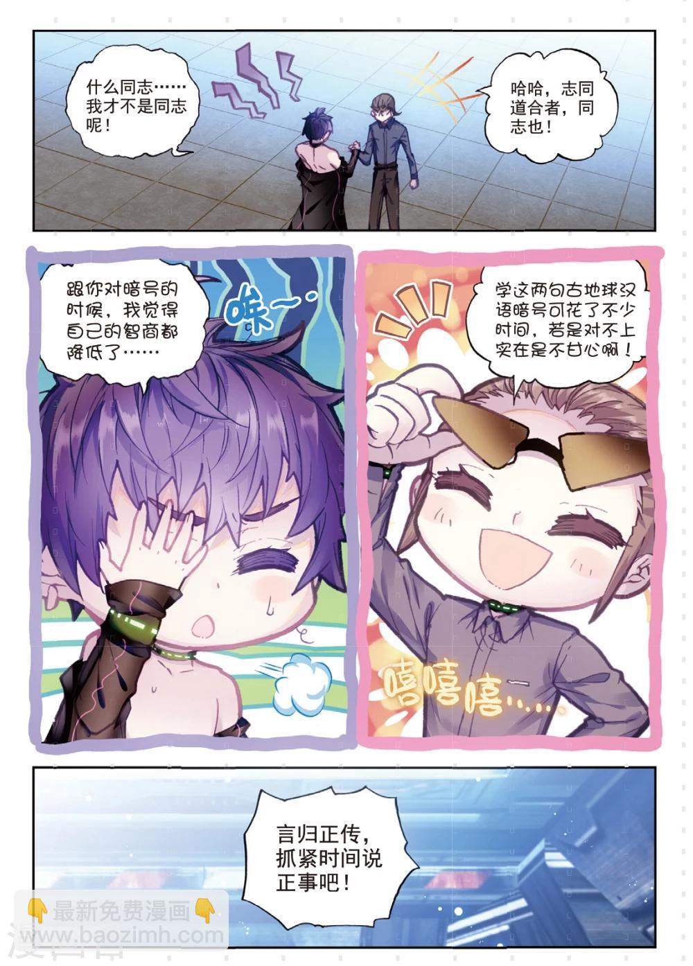 第13话 越狱，开始-第13话