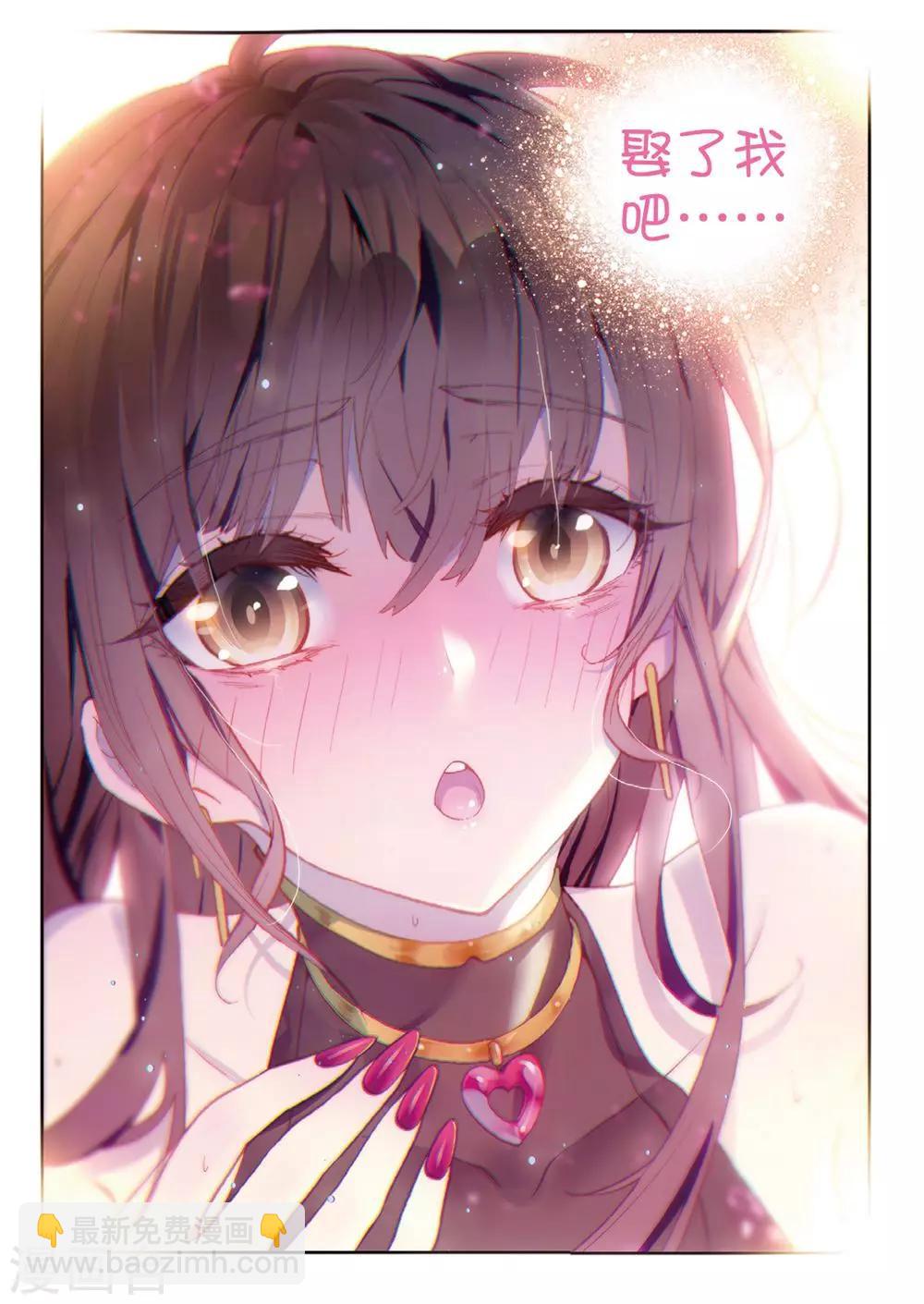 第19话 临行前夜-第19话