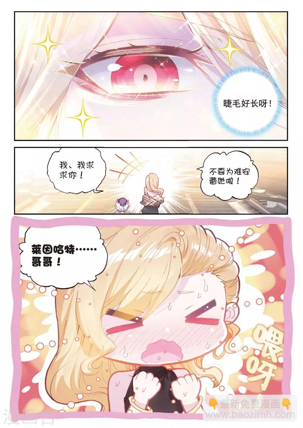 第25话 暗战-第25话