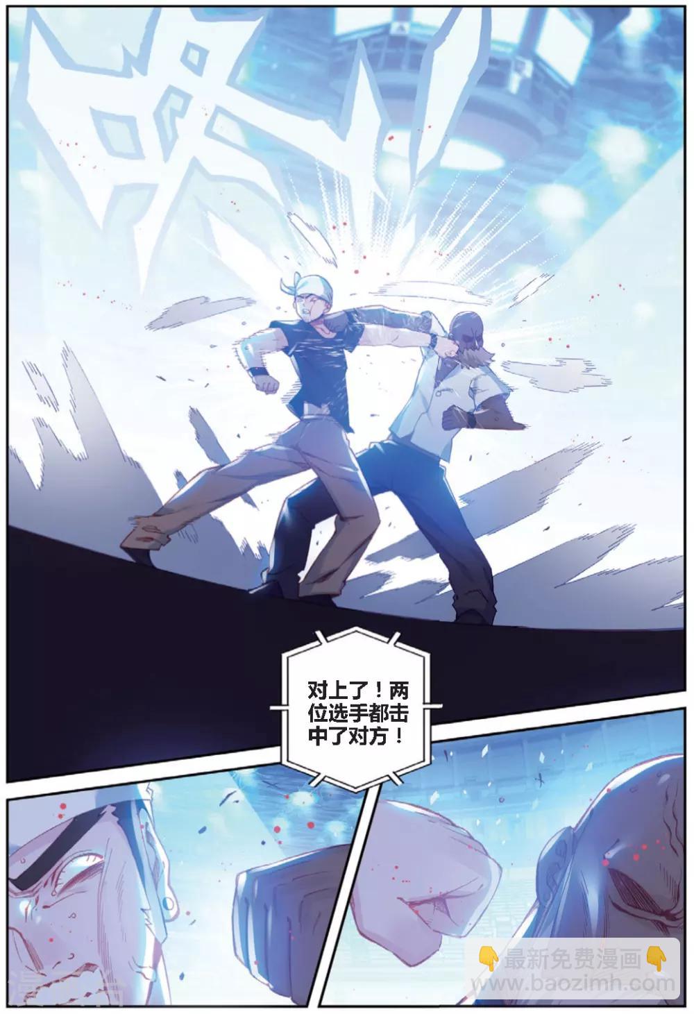 第27话 预选赛，开幕-第27话