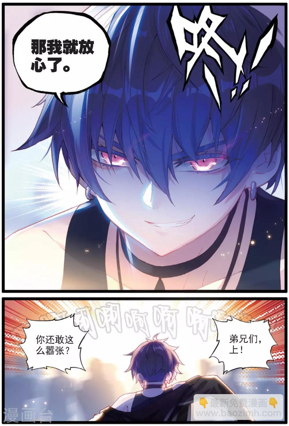 第31话 暗藏杀机-第31话