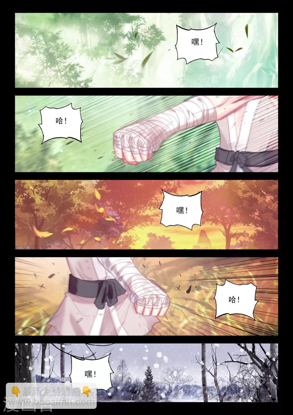 第39话 观战3-第39话