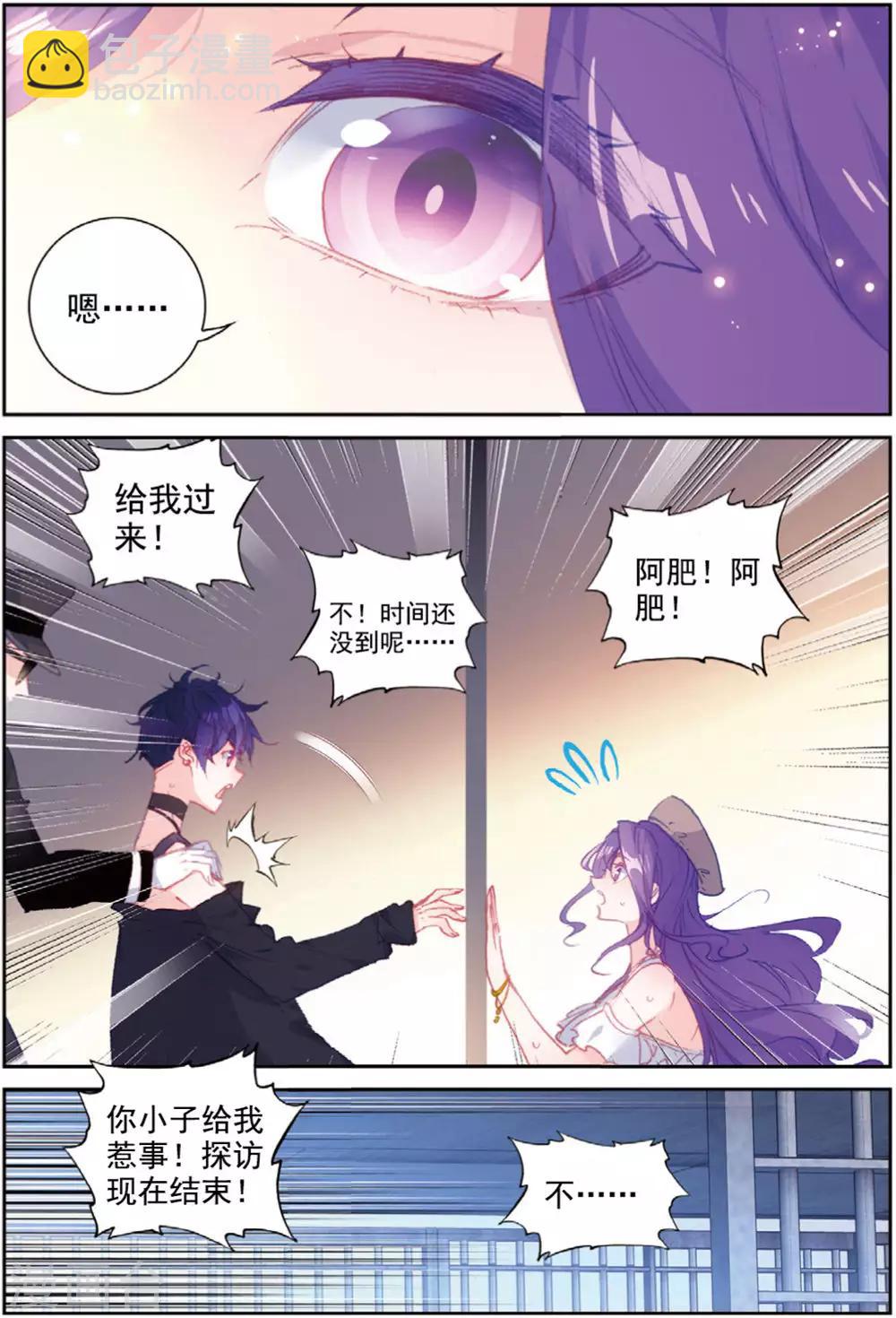 第42话 探监-第43话