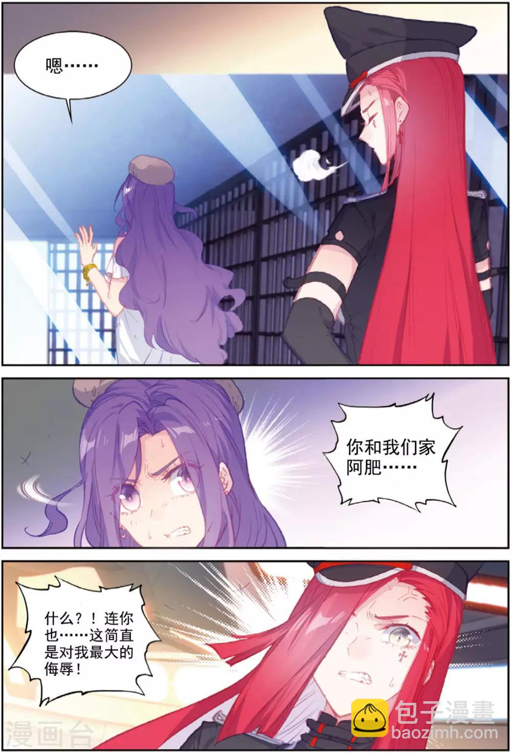 第42话 探监-第43话