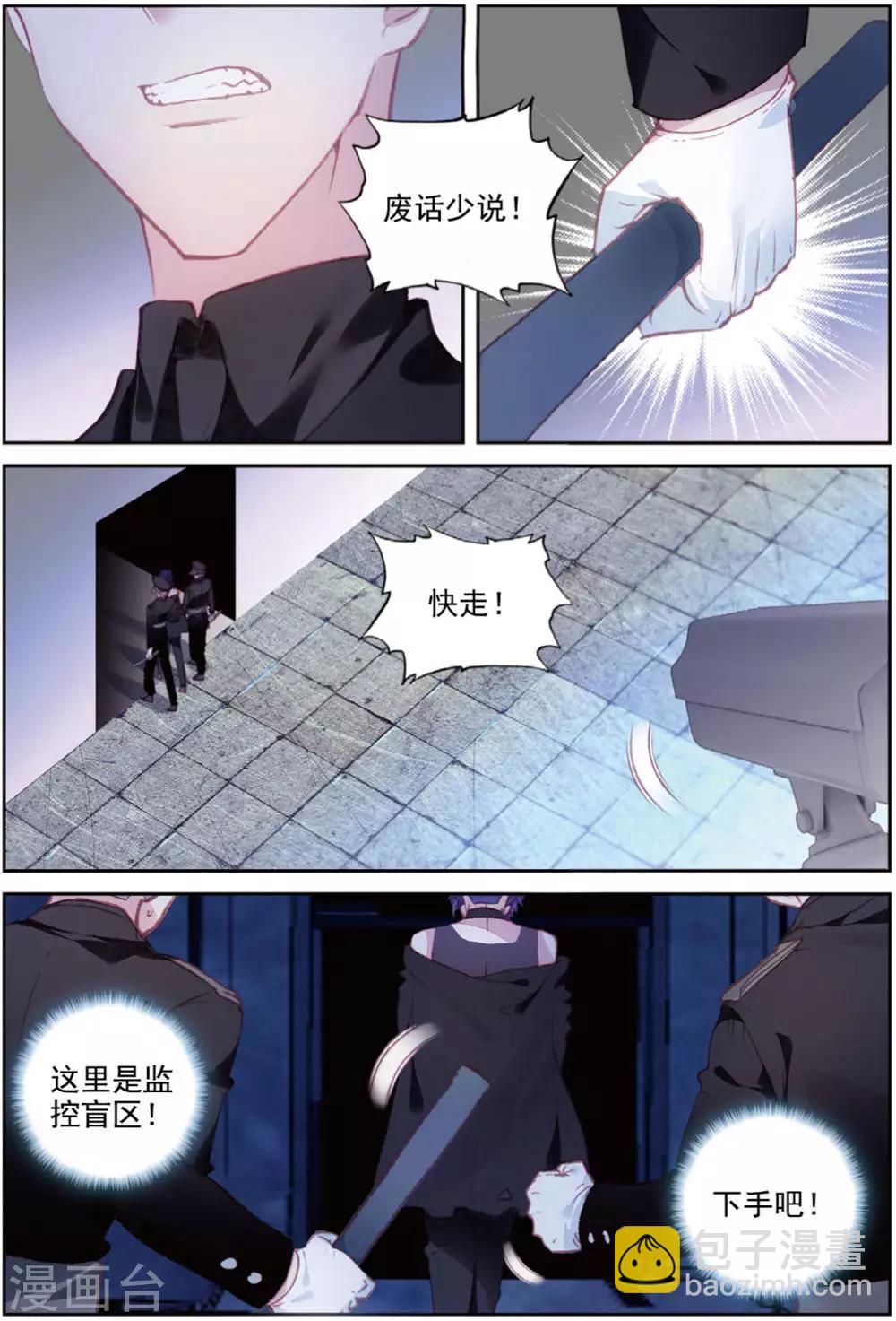 第42话 探监-第43话