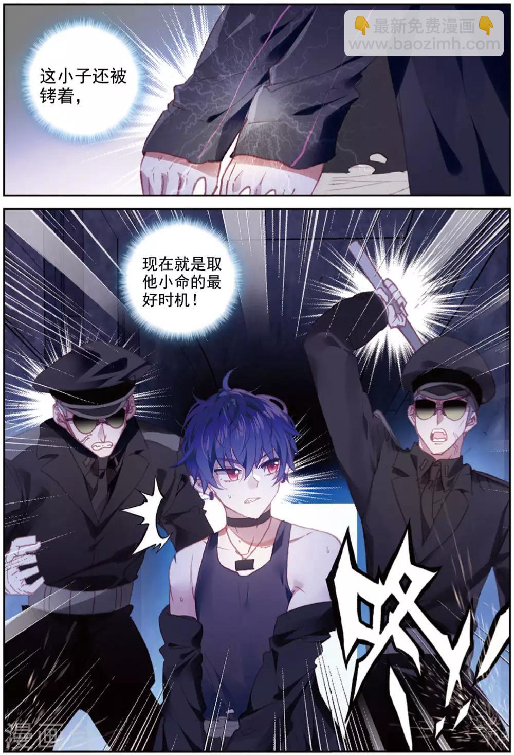 第42话 探监-第43话