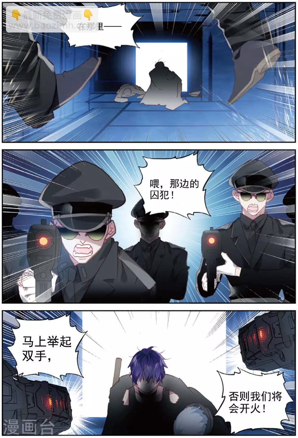 第42话 探监-第43话