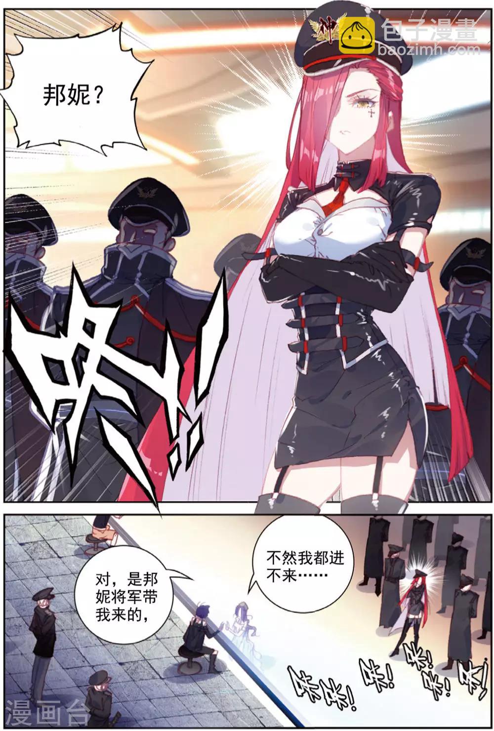 第42话 探监-第43话