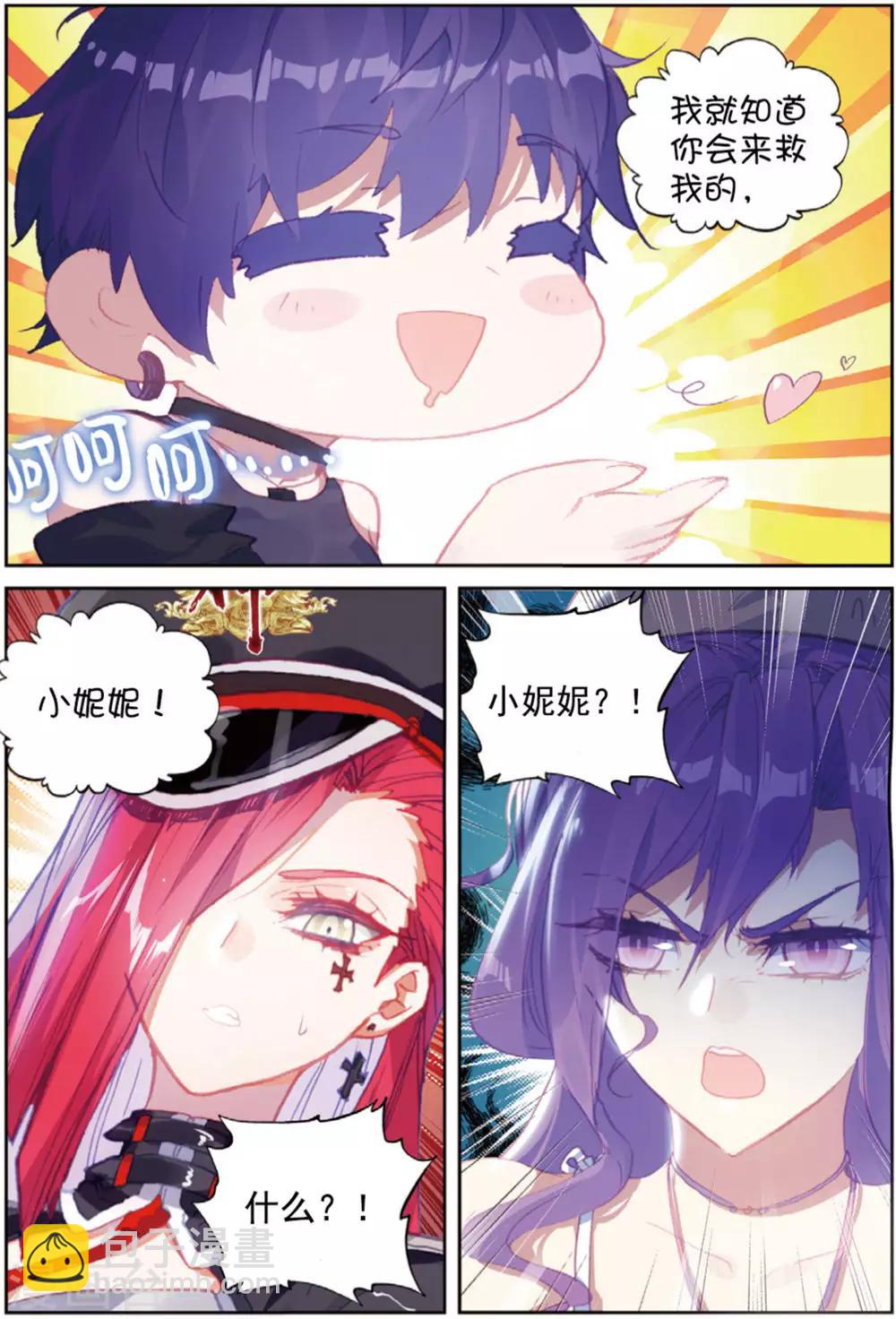 第42话 探监-第43话