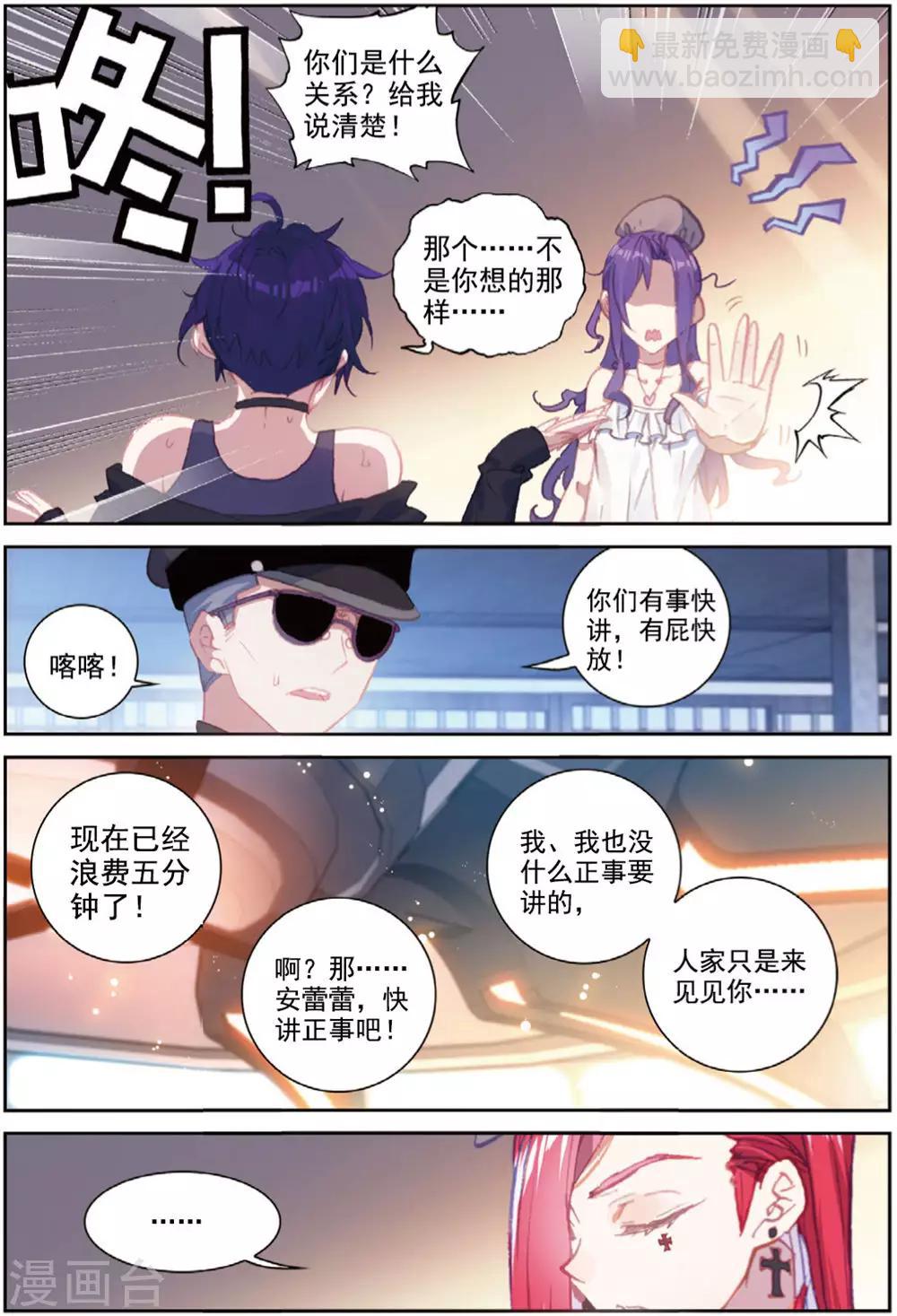 第42话 探监-第43话