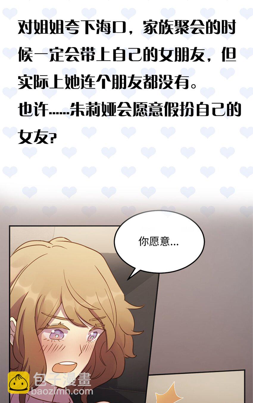 序章 序章-第1话