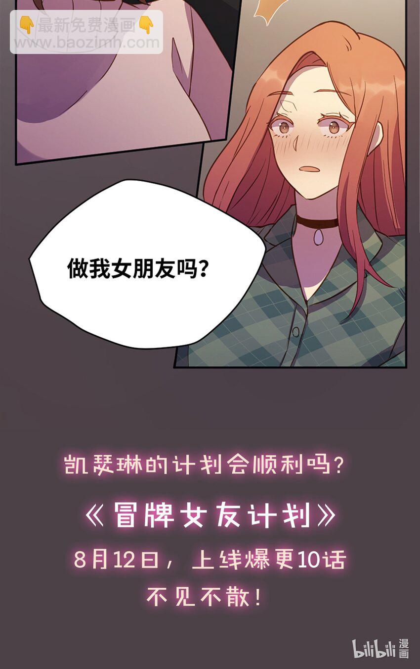 序章 序章-第1话