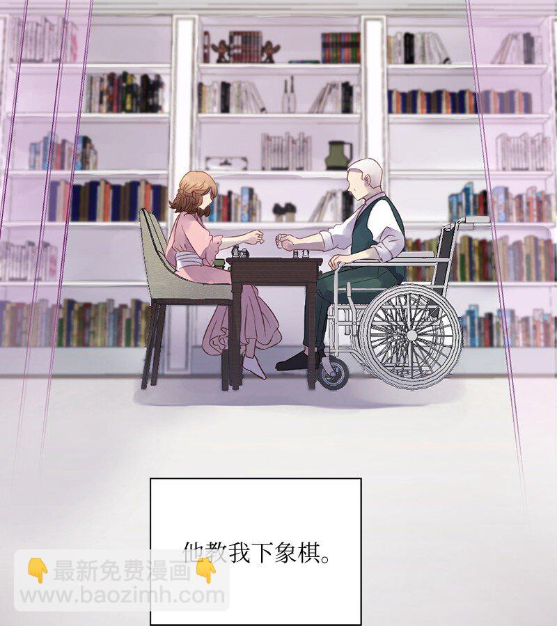 10 我配不上你(1/2)-第11话