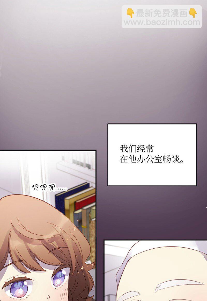 10 我配不上你(1/2)-第11话