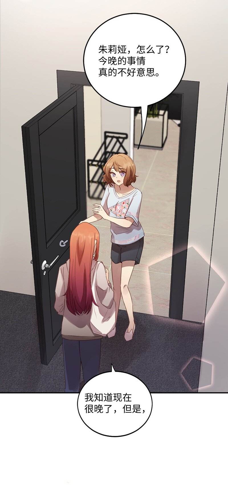 10 我配不上你(1/2)-第11话