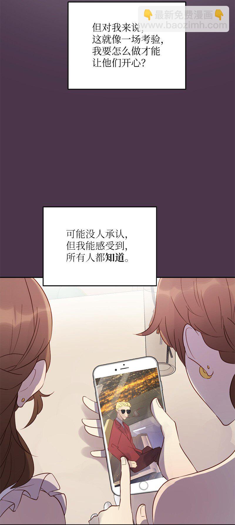 10 我配不上你(1/2)-第11话