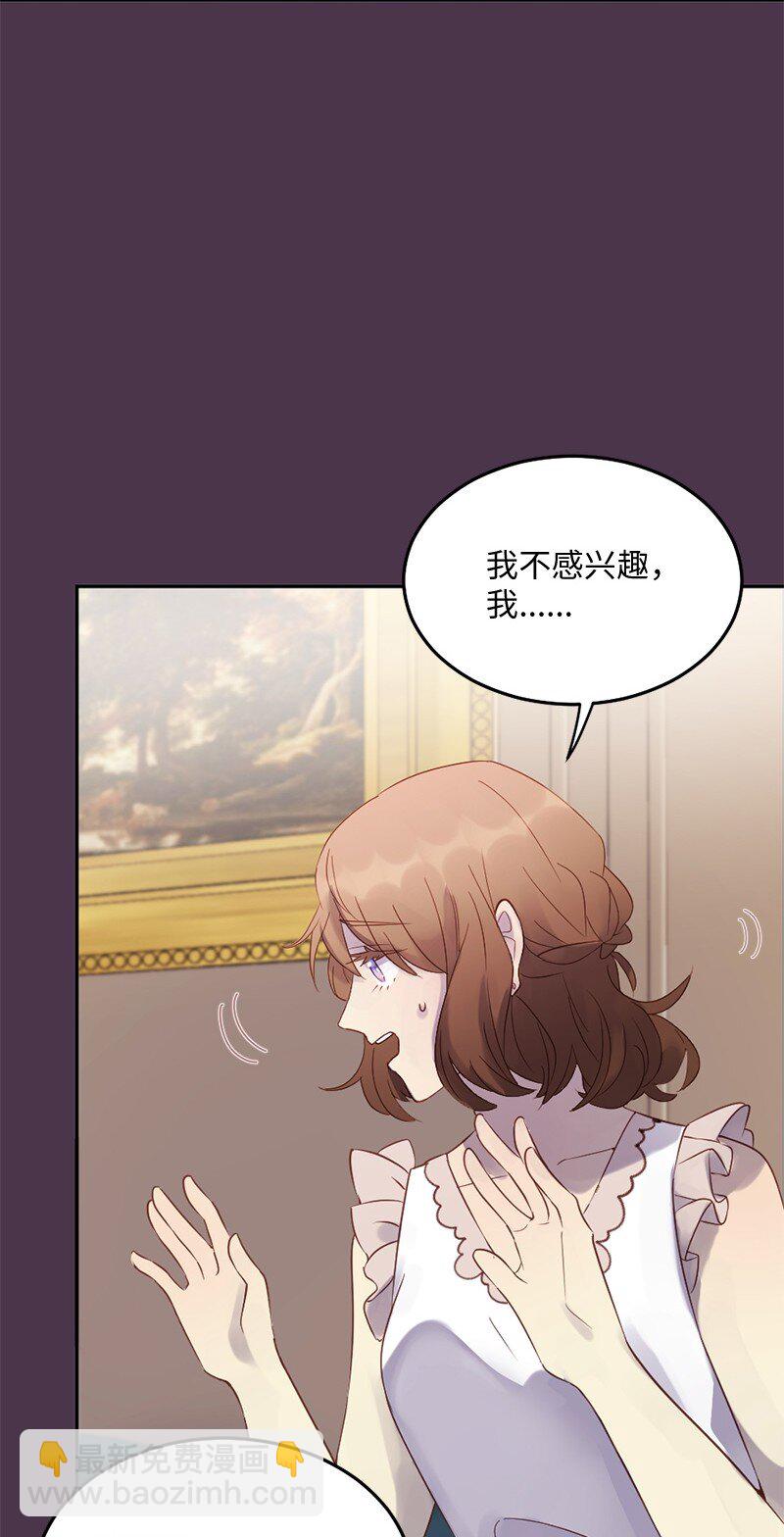 10 我配不上你(1/2)-第11话