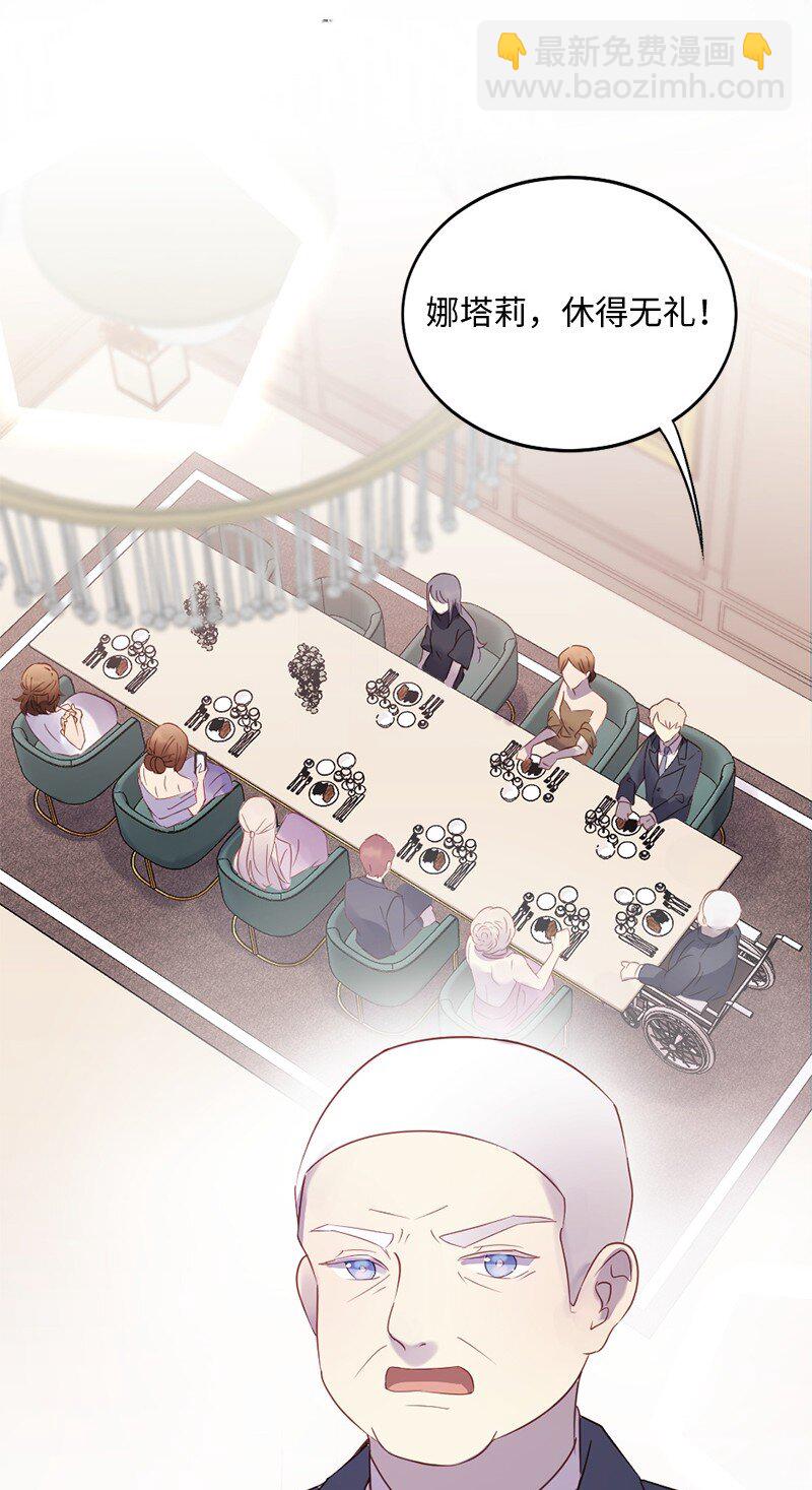 10 我配不上你(1/2)-第11话