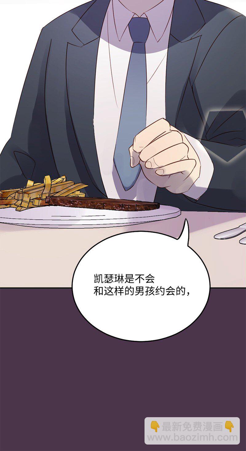 10 我配不上你(1/2)-第11话