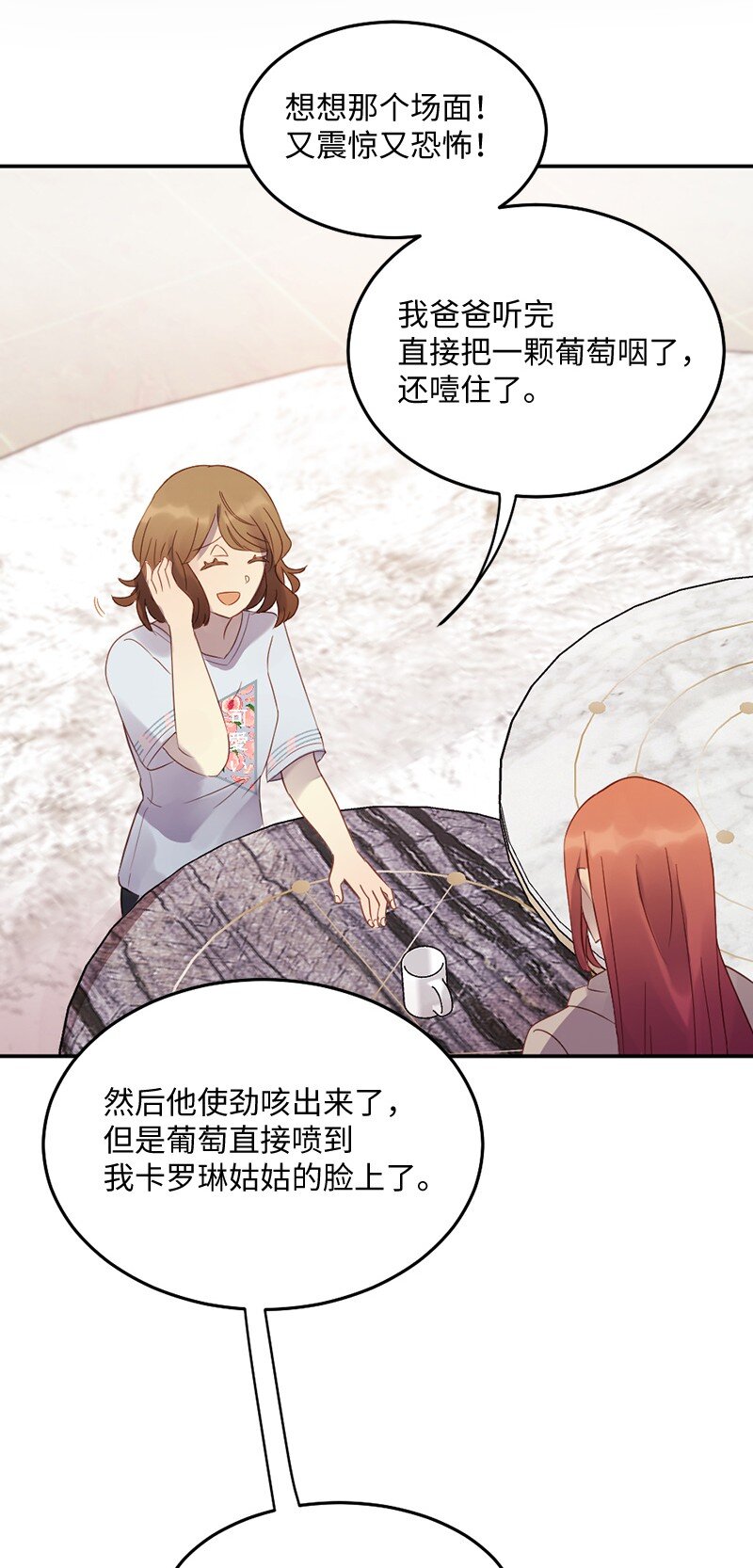 10 我配不上你(1/2)-第11话