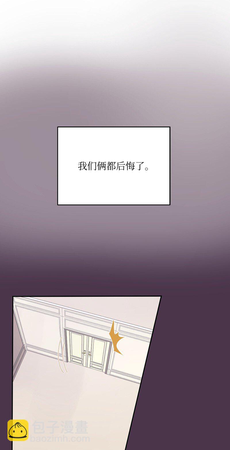 10 我配不上你(1/2)-第11话