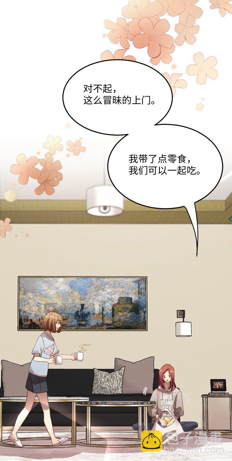 10 我配不上你(1/2)-第11话