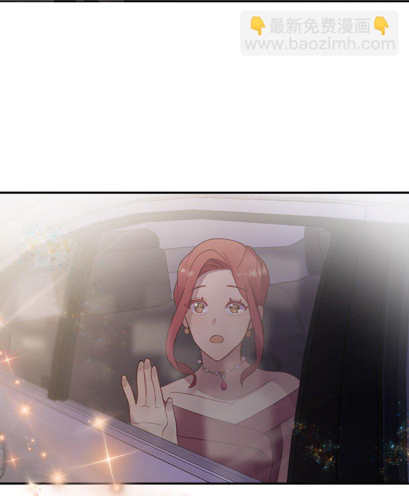 12 这位是我的女朋友(1/2)-第13话