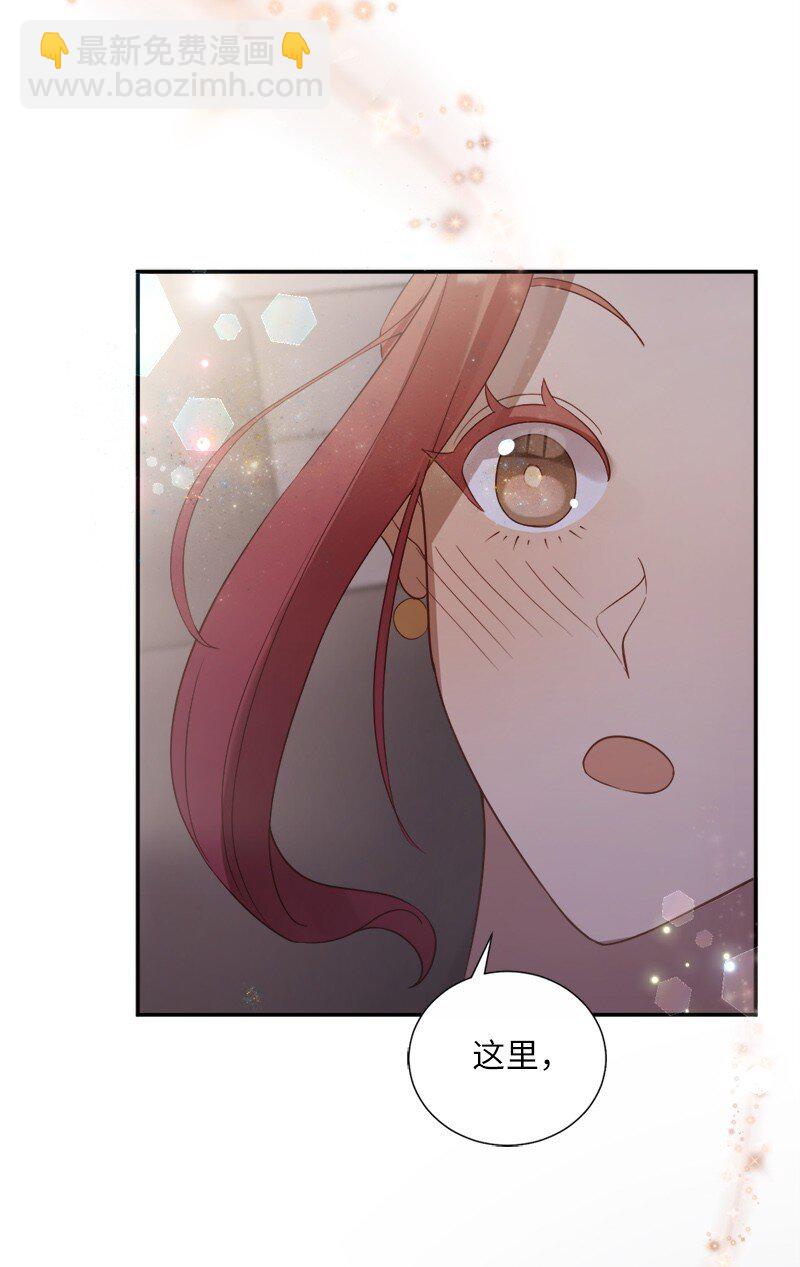 12 这位是我的女朋友(1/2)-第13话