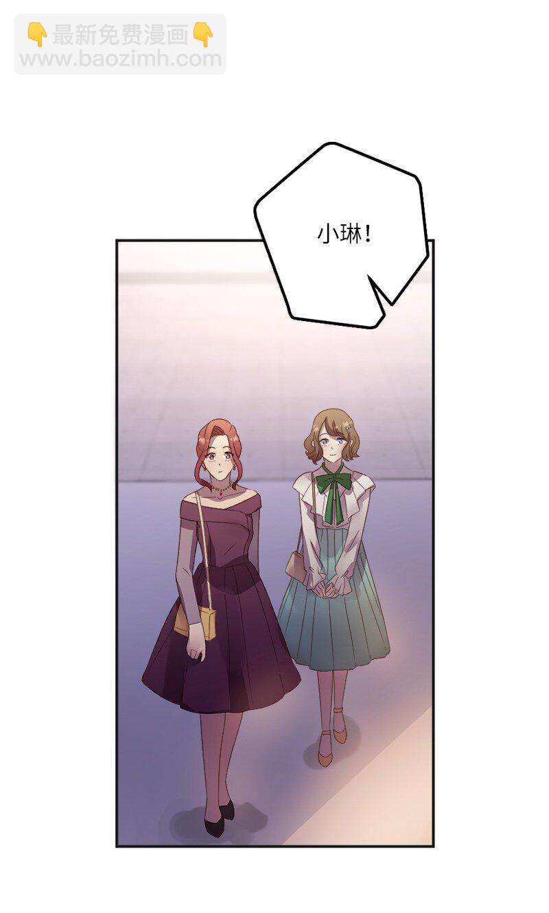 12 这位是我的女朋友(1/2)-第13话