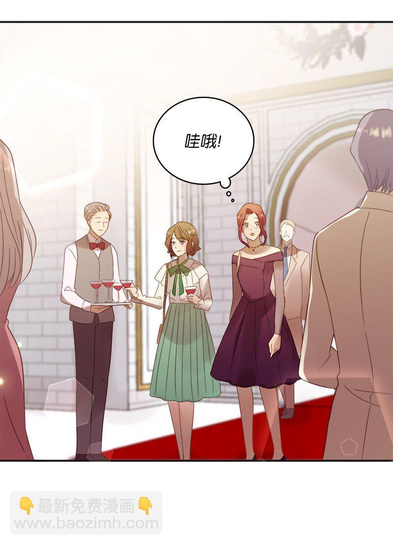 12 这位是我的女朋友(1/2)-第13话