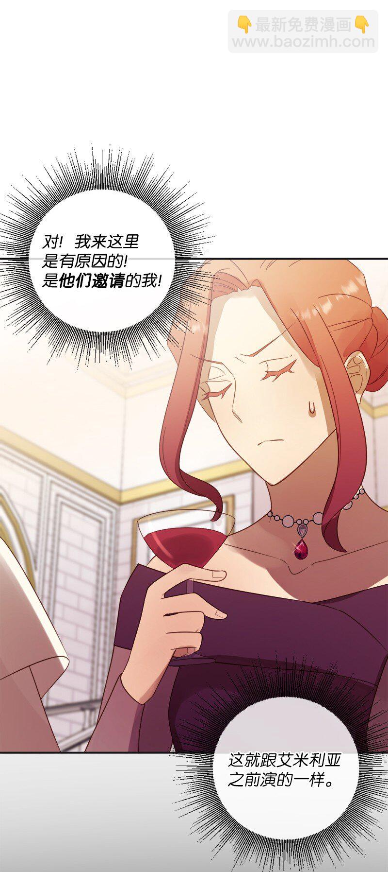 12 这位是我的女朋友(1/2)-第13话