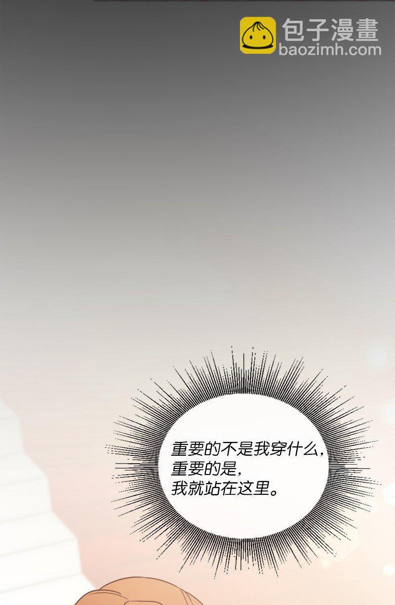 12 这位是我的女朋友(1/2)-第13话