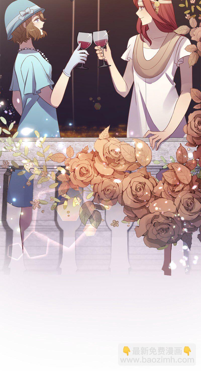 12 这位是我的女朋友(1/2)-第13话