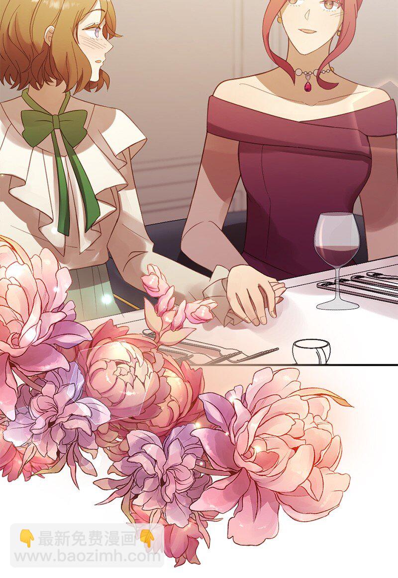 14 我不懂爱(1/2)-第15话