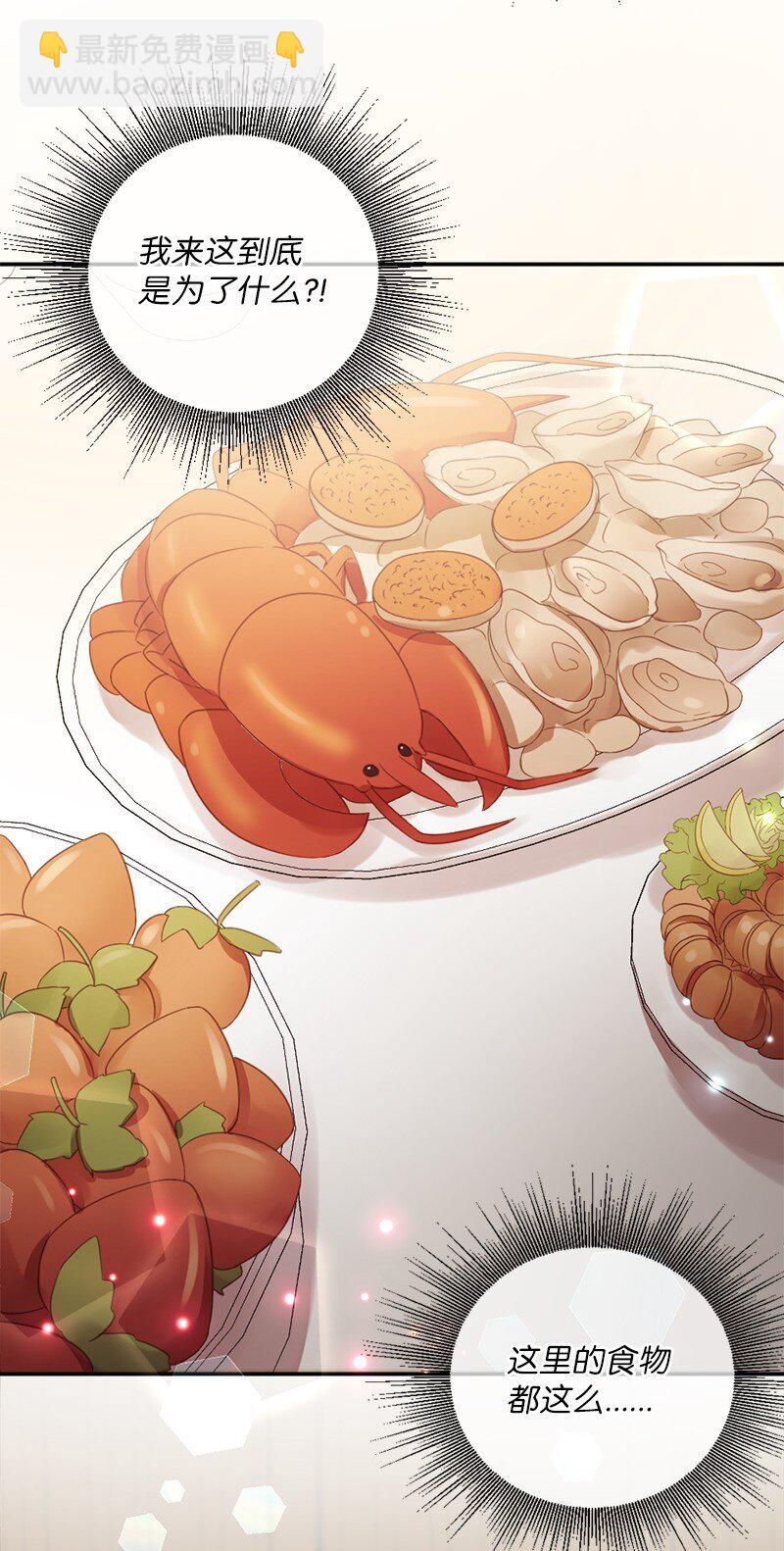 14 我不懂爱(1/2)-第15话