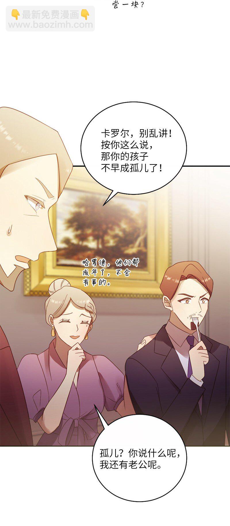 14 我不懂爱(1/2)-第15话