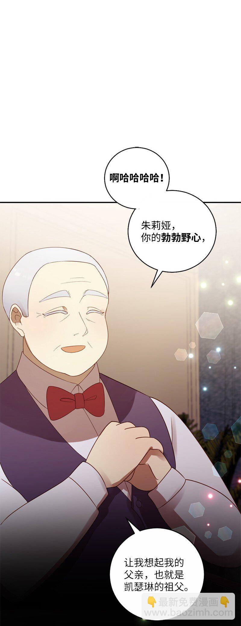 14 我不懂爱(1/2)-第15话