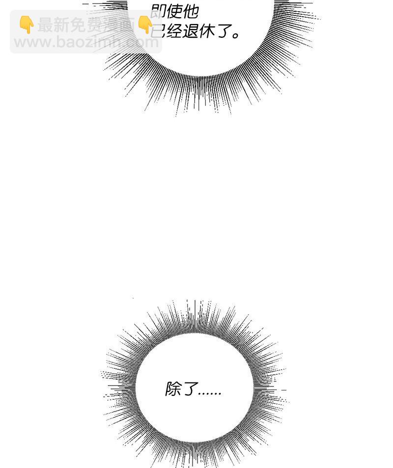 14 我不懂爱(1/2)-第15话