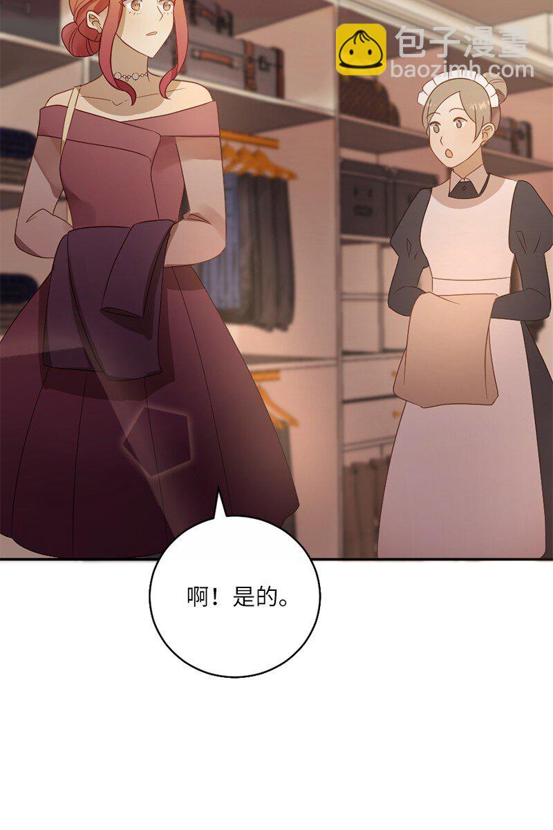 14 我不懂爱(1/2)-第15话