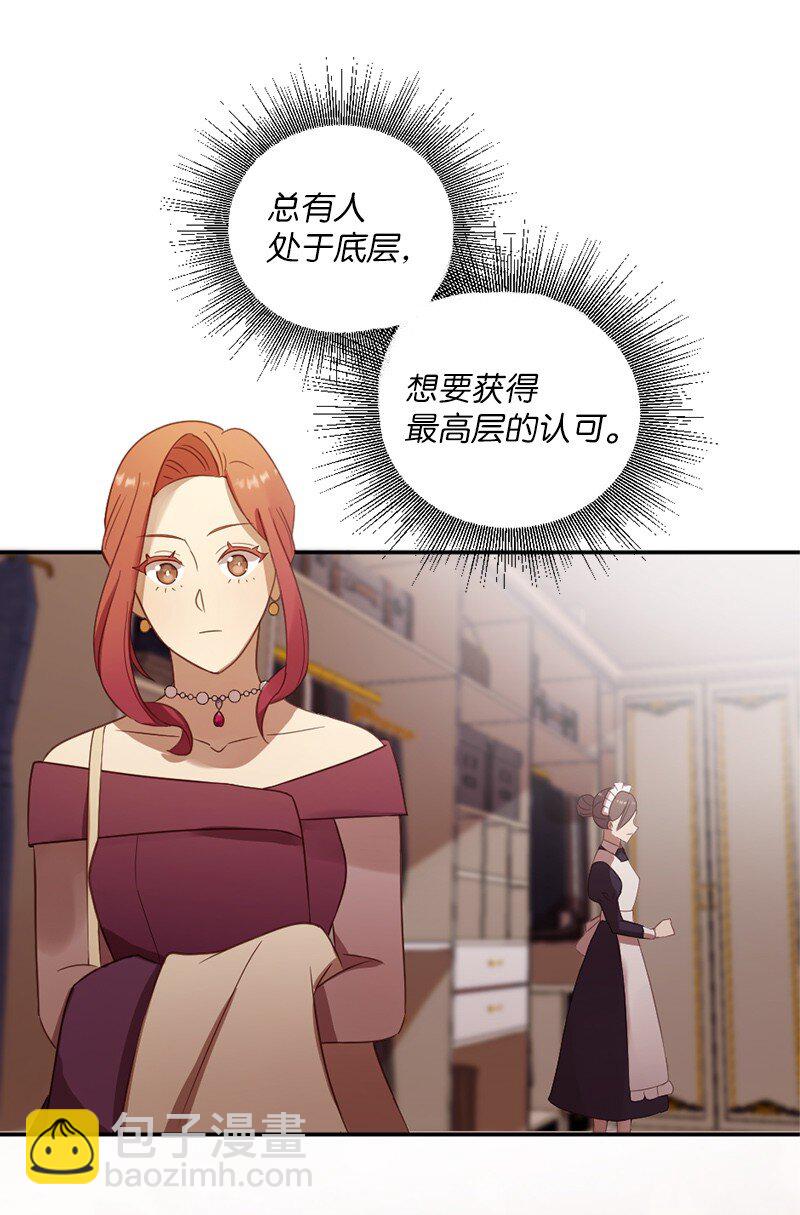 14 我不懂爱(1/2)-第15话