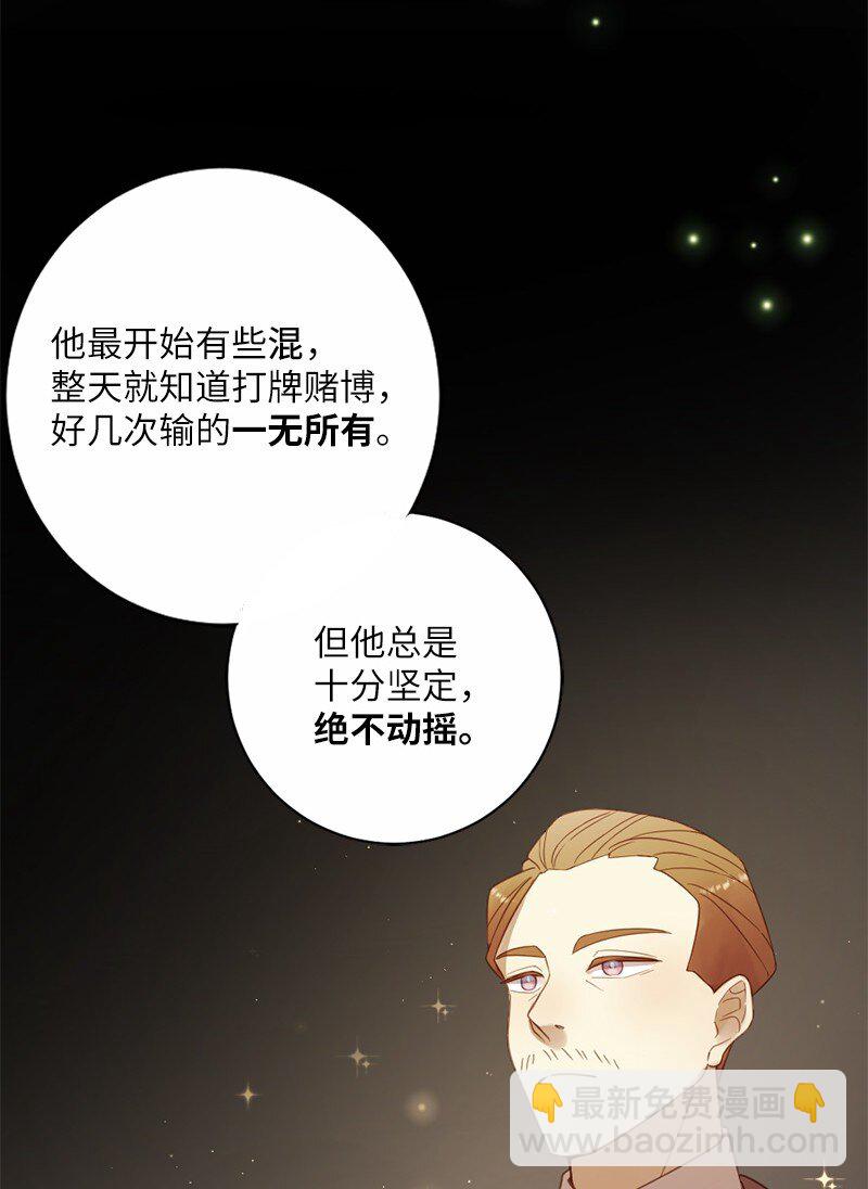 14 我不懂爱(1/2)-第15话