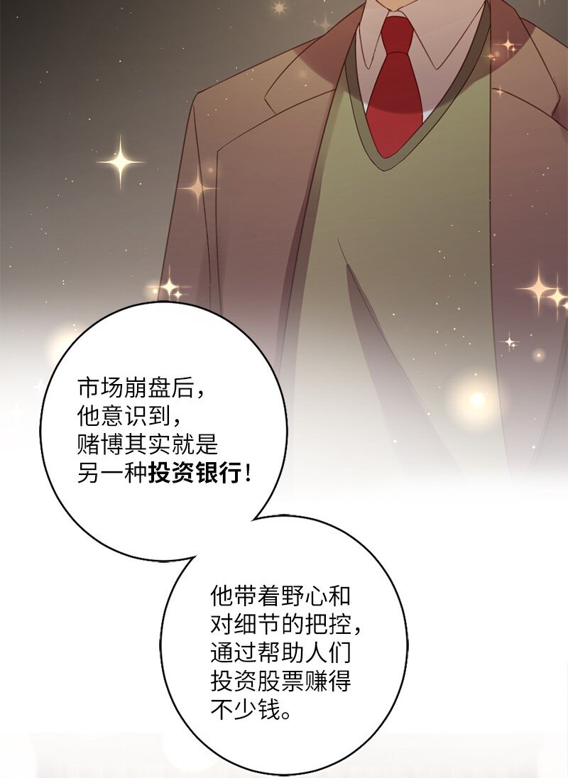 14 我不懂爱(1/2)-第15话