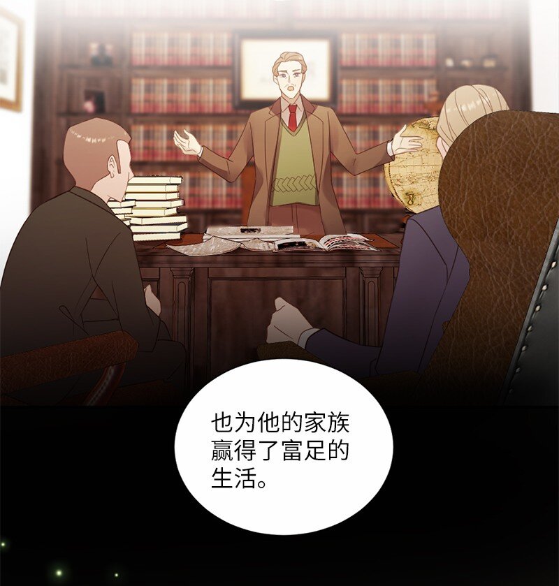 14 我不懂爱(1/2)-第15话