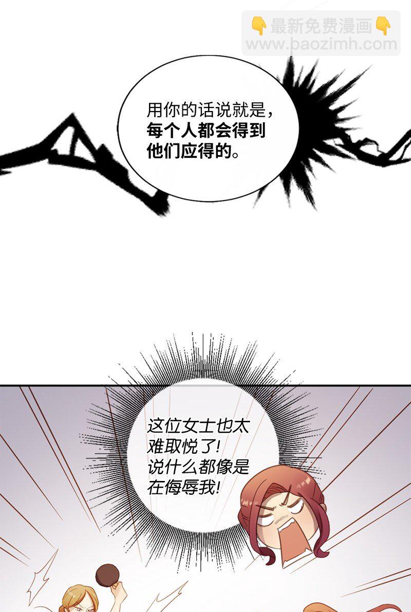 14 我不懂爱(1/2)-第15话