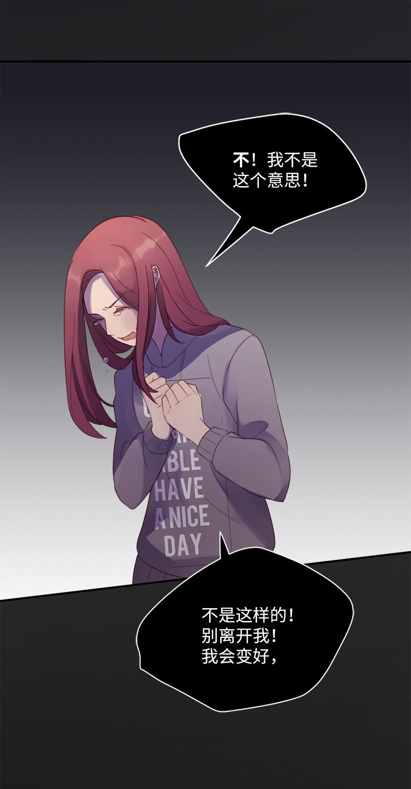 16 共进晚餐吗？(1/2)-第17话