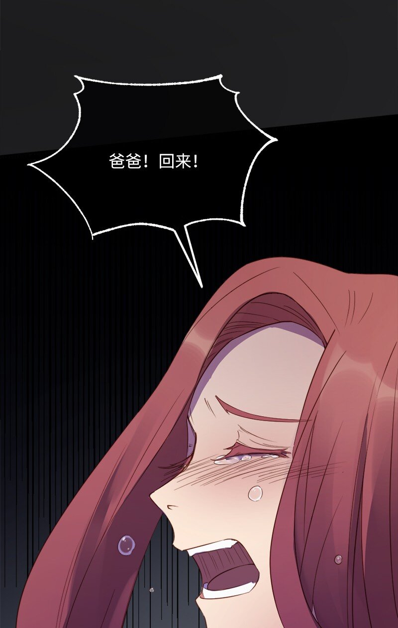 16 共进晚餐吗？(1/2)-第17话