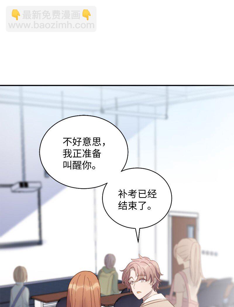 16 共进晚餐吗？(1/2)-第17话