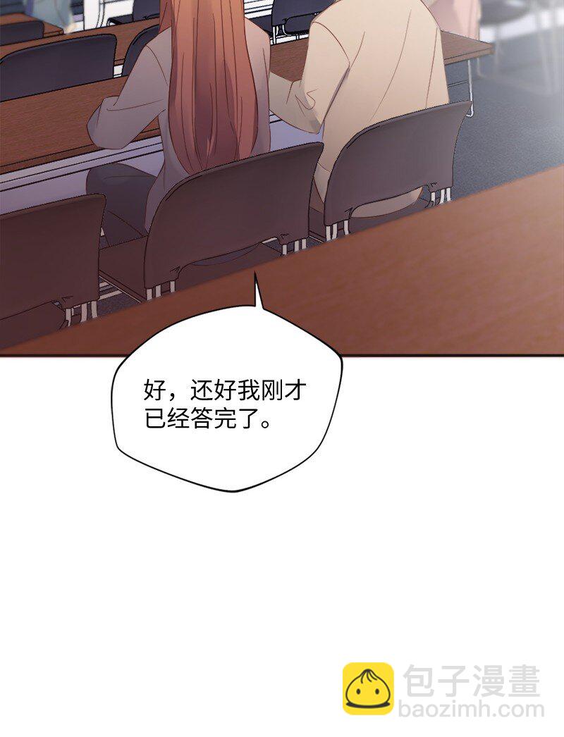 16 共进晚餐吗？(1/2)-第17话