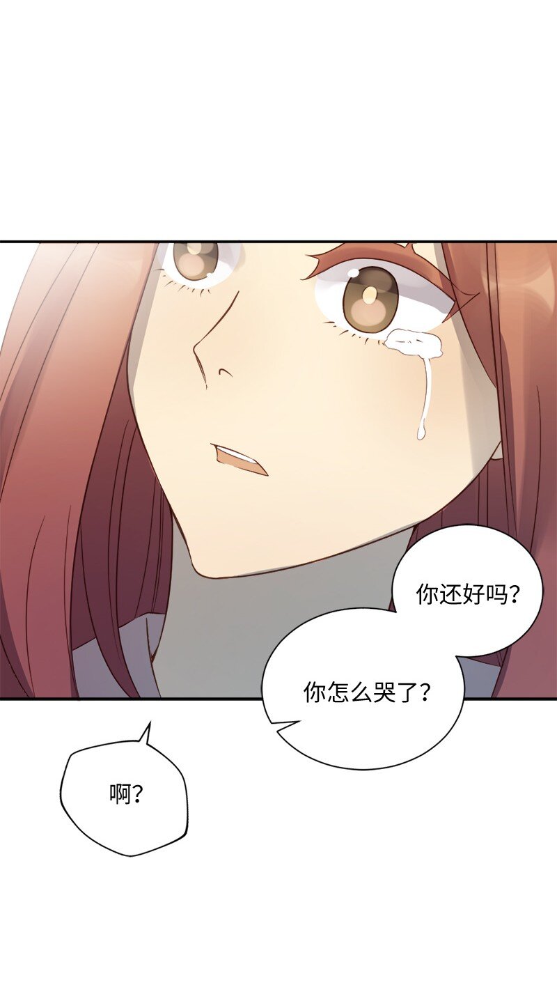 16 共进晚餐吗？(1/2)-第17话